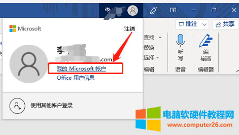 ҵMicrosoft~
