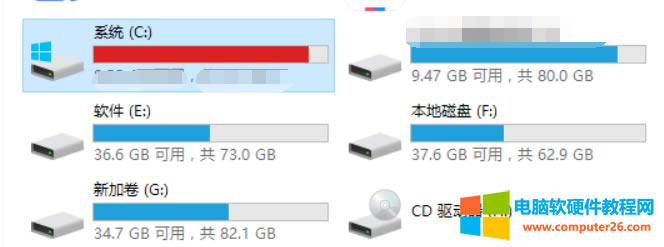 磁盤已滿