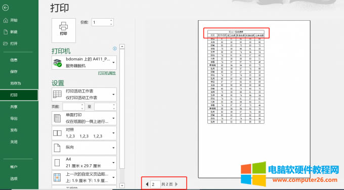 Excel^
