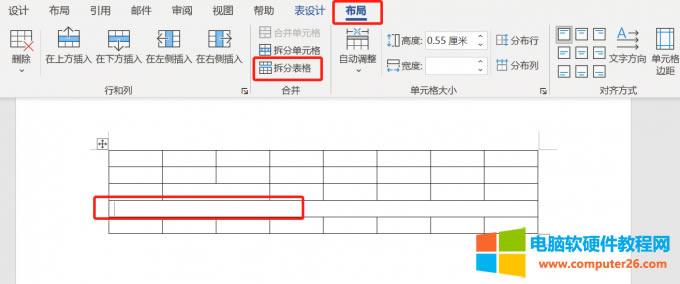 word拆分表格
