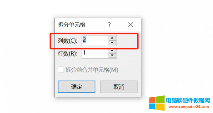 列數