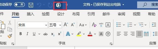 轉換圖標