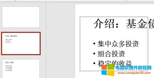 顯示效果
