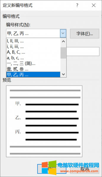 wordx¾̖ʽ