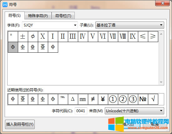 䓽̖