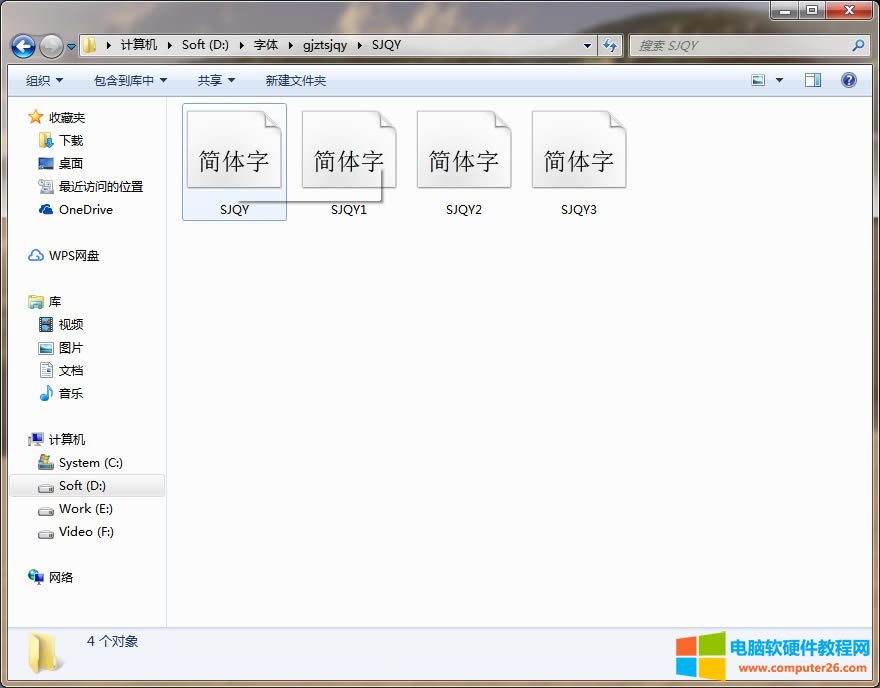 word/WPSSJQY䓽w̖_word/WPSݔSJQY䓽w̖3