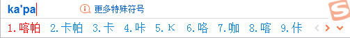 <a href='/office2207/' target='_blank'><u>word</u></a>/WPSϣDĸκô_word/WPSݔϣDĸκ1