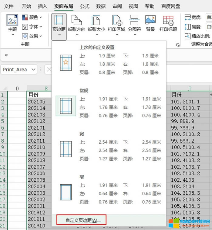 {퓷