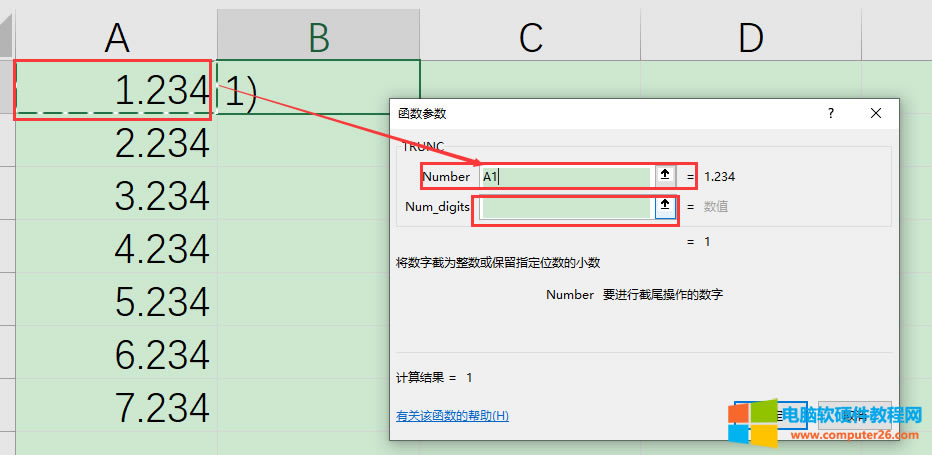 計算界面