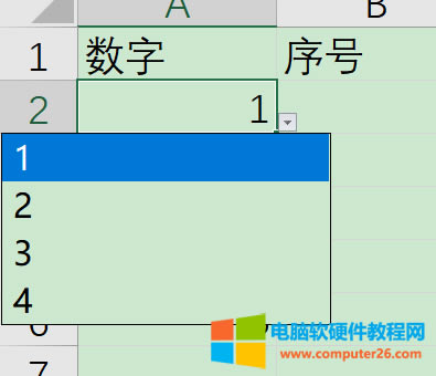效果展示界面