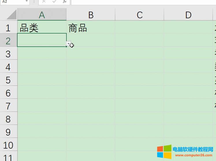 效果展示界面