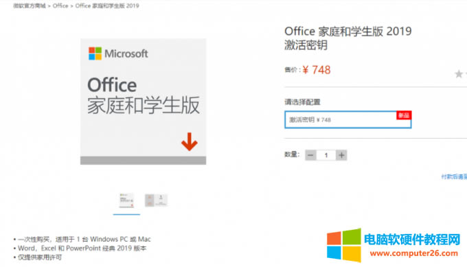 officeͥ͌W