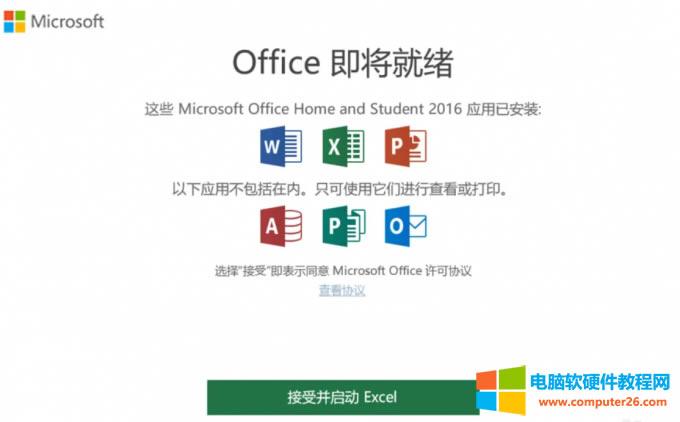  officeʂ;w