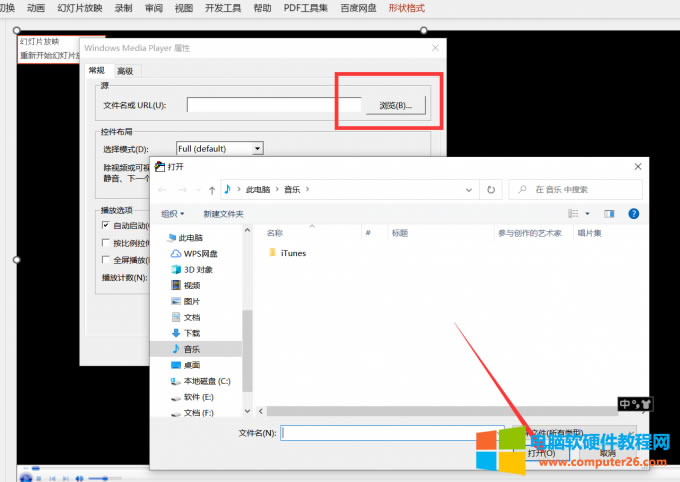 瀏覽文件