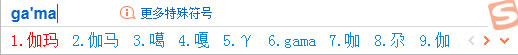 <a href='/office2207/' target='_blank'><u>word</u></a>/WPS文字中數學符號伽瑪γ怎么打_word/WPS輸入伽瑪γ符號1