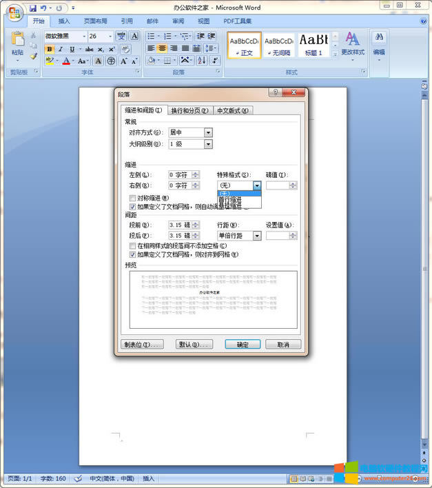 word/WPSпsM2ַԓôO_word/WPSOпsM2ַ2