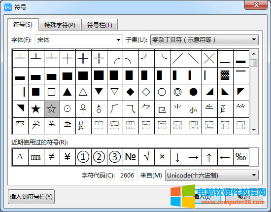 word/WPSǷ̖ôķ_word/WPSǷ̖4
