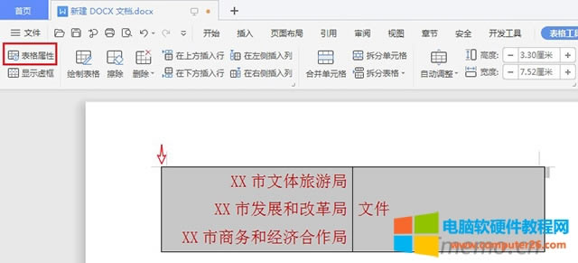 3Dʾ^ָλãFʮֈD˕rΓx{ֵɫtɫwСw^mcԡ