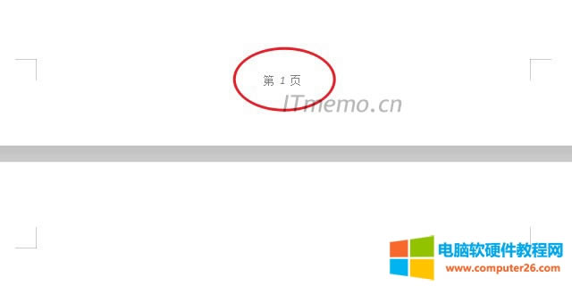 word如何去掉頁碼數字 word文檔怎么刪除頁碼