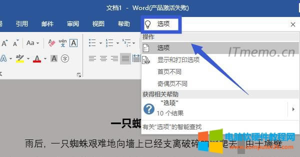 1_WordļϷ“f”У“x”cMС