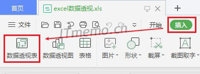 excel中數據透視表在哪里找打開 數據透視表工具在哪里
