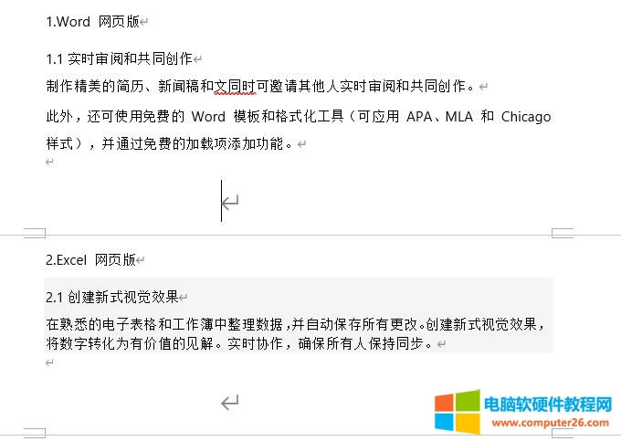 撰寫標題