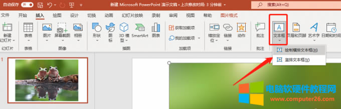 DÑ, ó, PowerPoint
Ԅ