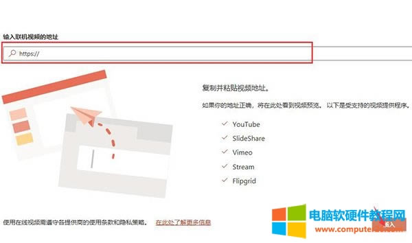 聯機視頻