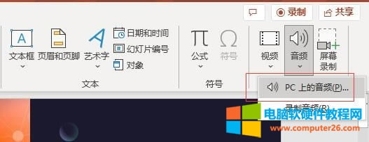 PCϵl
