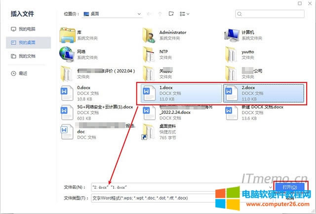 4סIP½ǵģCtrlI_ΆΓxУ1.docx2.docxɂwordęnنΓ_