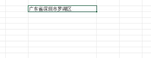 完成合并