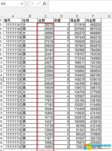 鏈接設置