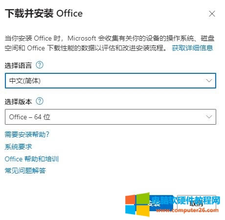 x汾