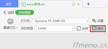 ͣ޸Ğ飺M ӡʽٿǷһό^һ퓵excel@ʾȫ