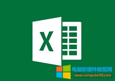 excel表格打不開是什么原因怎么解決