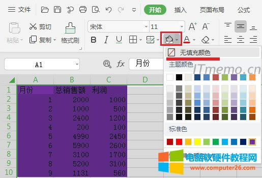 픲_ʼ--xͰɫ Dˣx񣺟oɫȥexcelɫ
