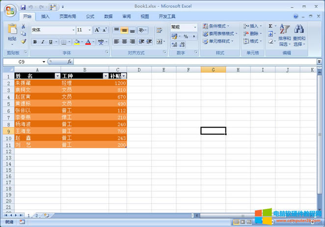 office Excel 2007ӣ҂Ҫͬr_ BOOK1.xlsxµı 1 ͱ 2