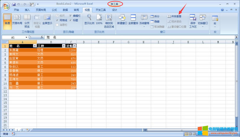   Excel ˆΙϷF“”ͬr“Ų鿴”c“Ų鿴”