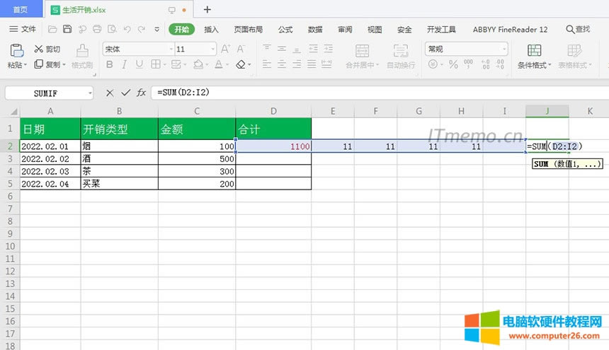 Excel͹ʽ excelÿô㡾DĽ̡̳