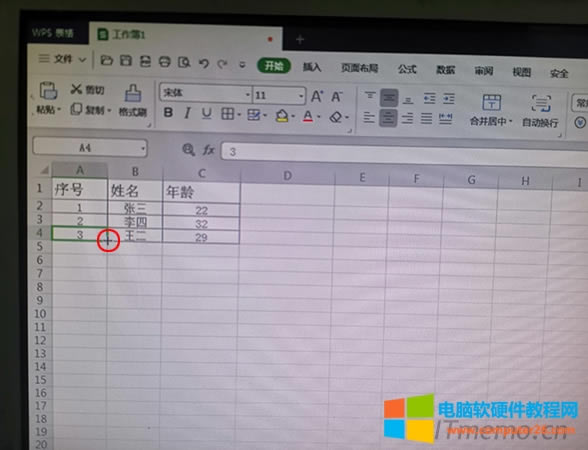 excelԄf