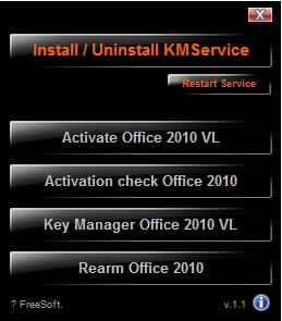 office2010 ߣdkms