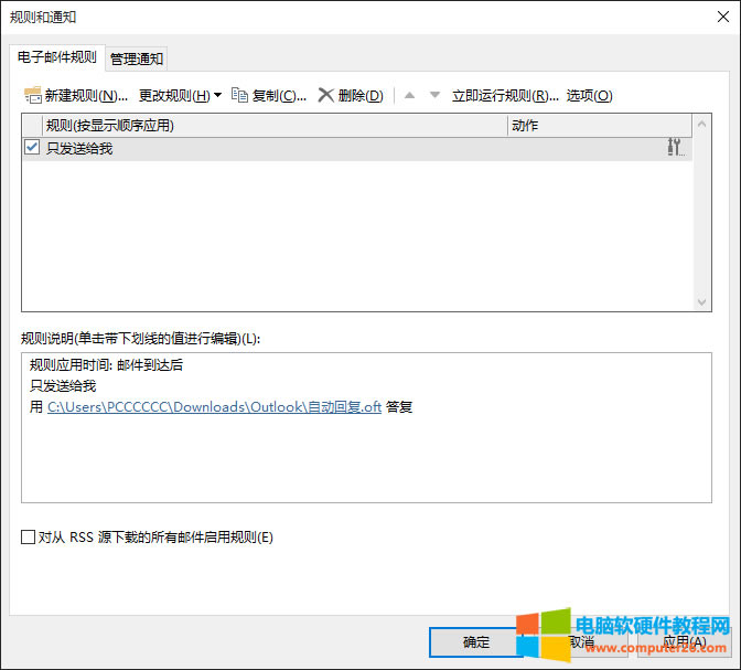 Outlook]Ԅӻ؏ôOõķ_OutlookO]Ԅӻ؏10