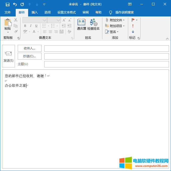Outlook]Ԅӻ؏ôOõķ_OutlookO]Ԅӻ؏3