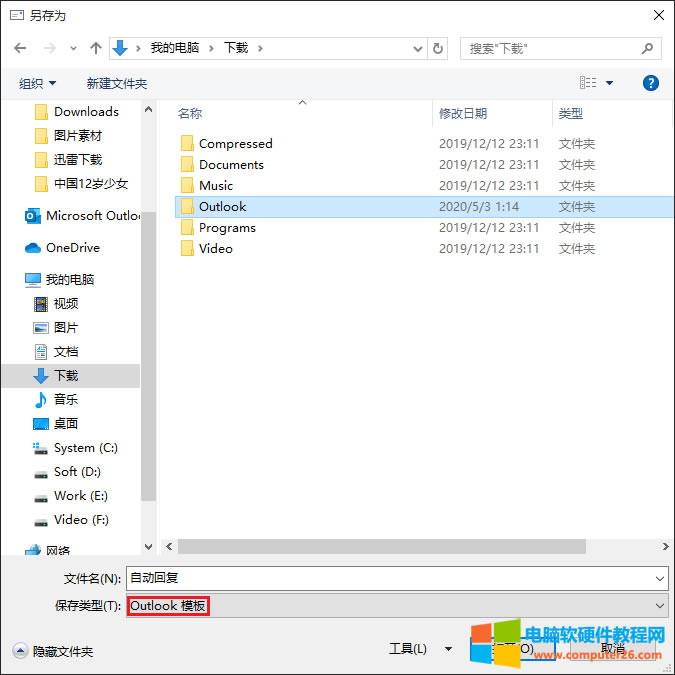 Outlook]Ԅӻ؏ôOõķ_OutlookO]Ԅӻ؏4