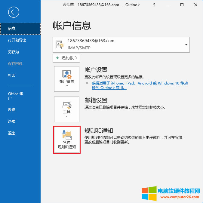 Outlook]Ԅӻ؏ôOõķ_OutlookO]Ԅӻ؏5