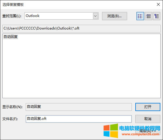Outlook]Ԅӻ؏ôOõķ_OutlookO]Ԅӻ؏9