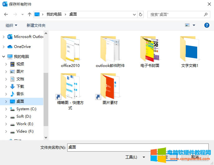 Outlook]d]ķ4