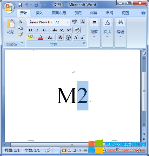 <a href='/office2207/' target='_blank'><u>word</u></a>文檔中上下標怎么打，快捷鍵是什么_word輸入上下標1