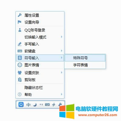 Word文檔中直徑符號Φ怎么打_word輸入直徑符號Φ3