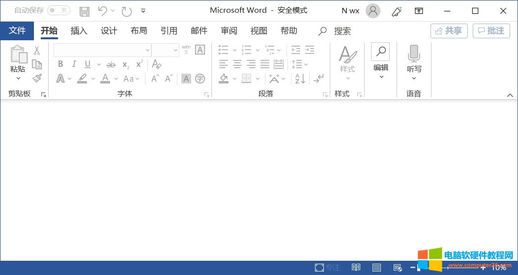 officeδ_ȫģʽ_office԰ȫģʽ2